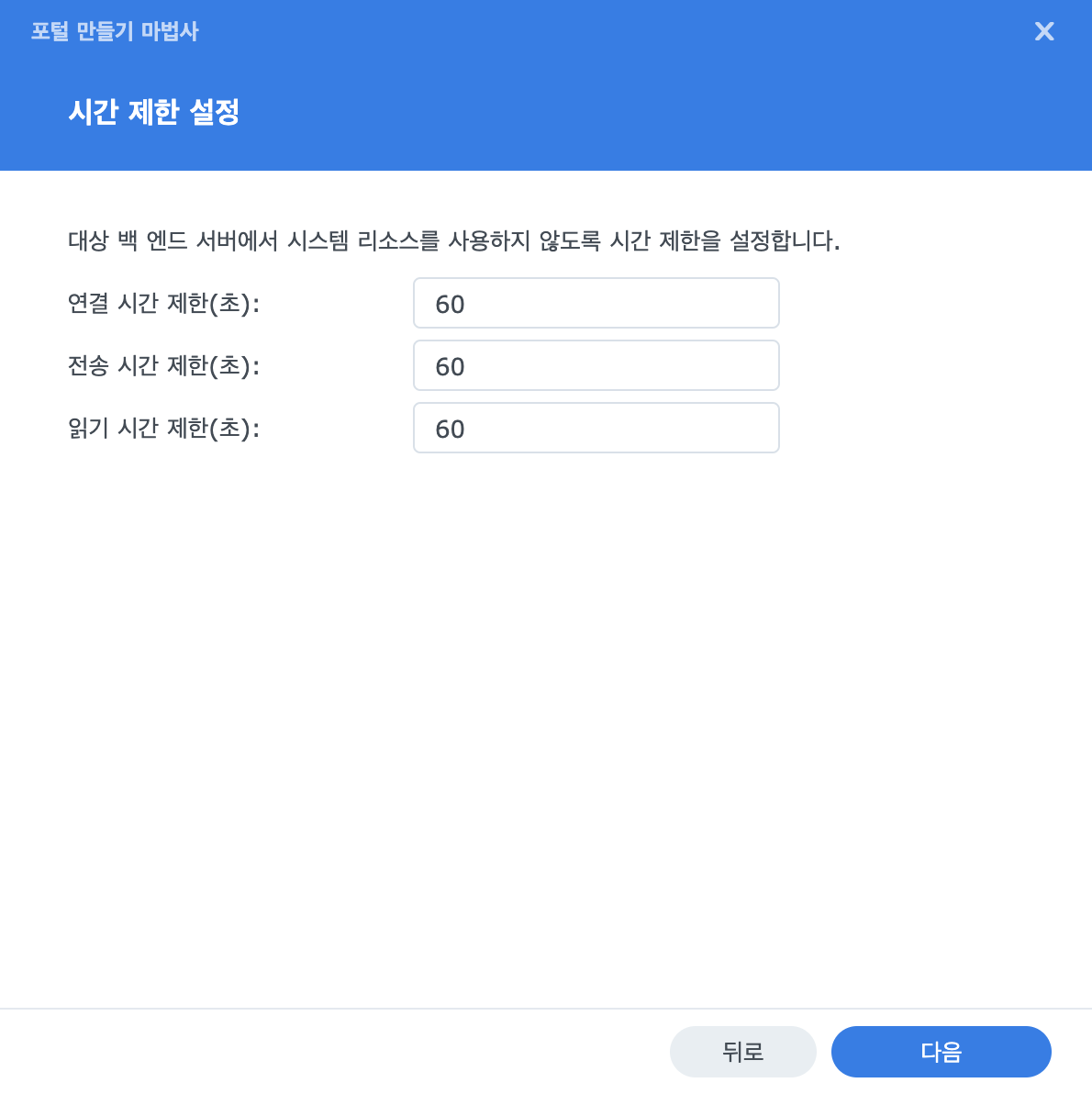 스크린샷 2023-05-25 오후 5.44.05.png